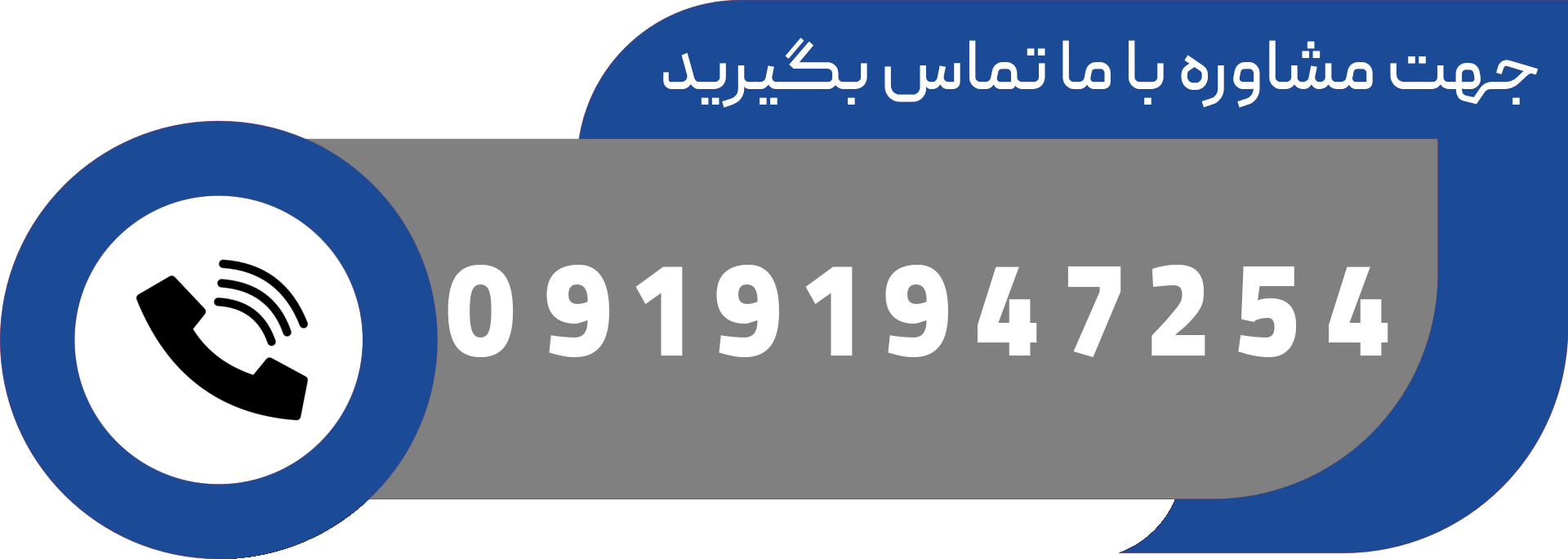 تماس با هایتک صنعت برای تعمیر تجهیزات اتوماسیون صنعتی