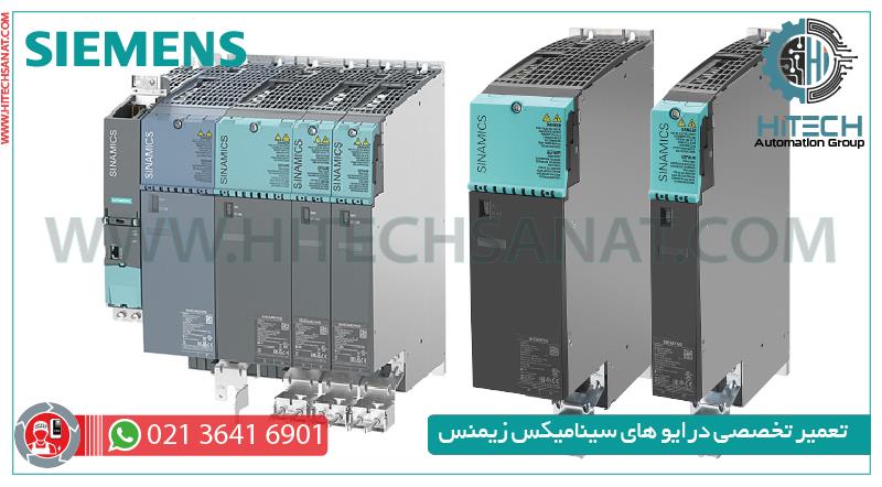 تعمیر موتور ماژول جدید سینامیکس S120 نوع C/D زیمنس