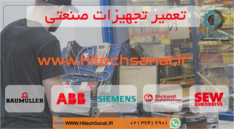 ارت سنج چیست؟